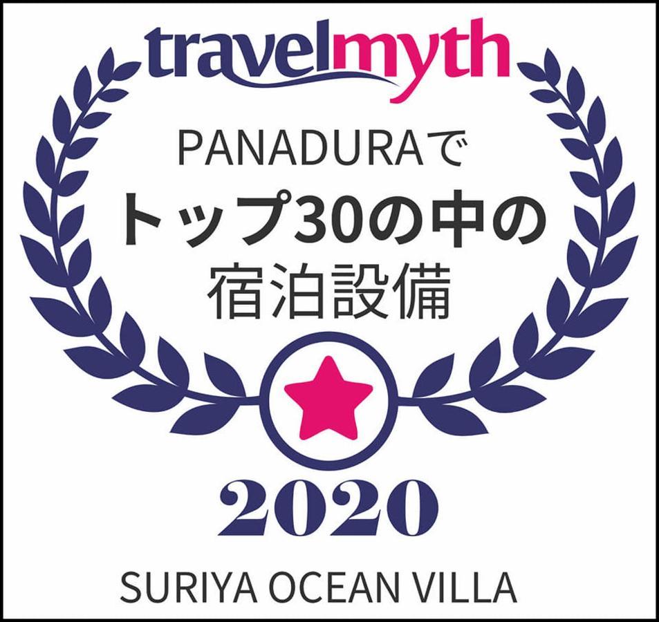 Suriya Ocean Villa Ваддува Экстерьер фото